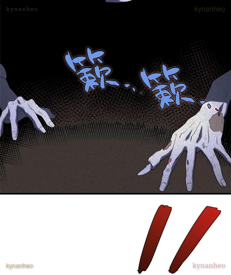 Quỷ Thần Trủng Chapter 7 - Trang 2