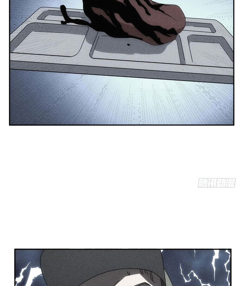 Quỷ Thần Trủng Chapter 8 - Trang 2