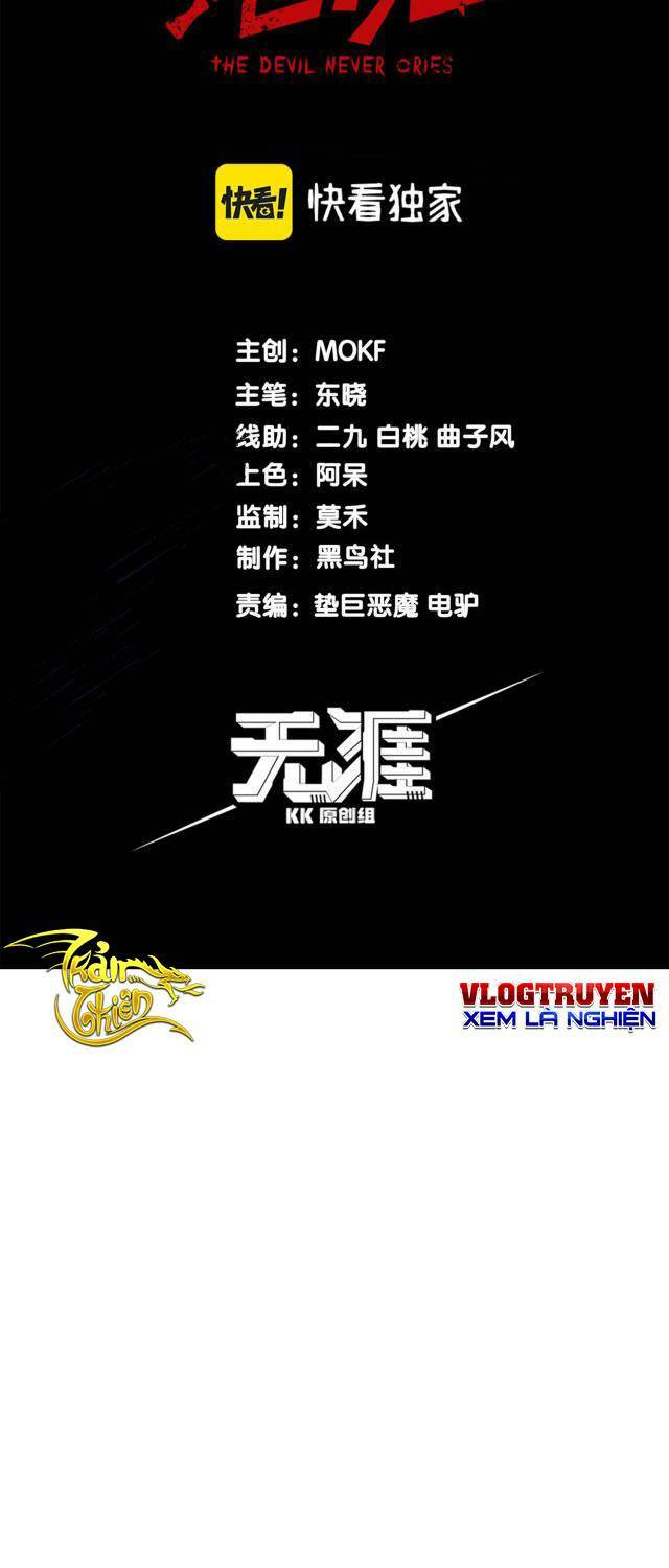 Quỷ Tiến Hóa Chapter 1 - Trang 2