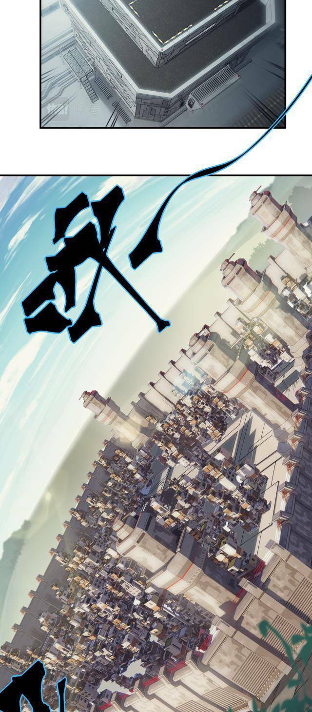 Quỷ Tiến Hóa Chapter 1 - Trang 2