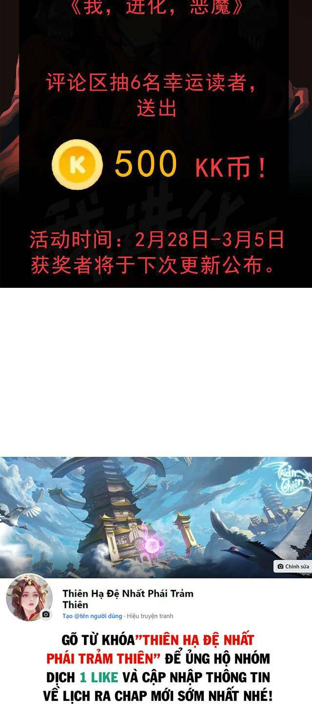 Quỷ Tiến Hóa Chapter 1 - Trang 2