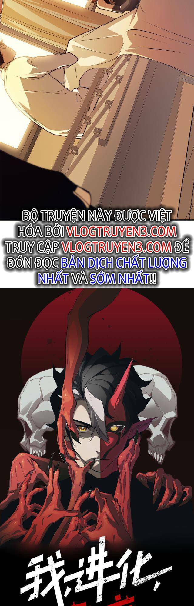 Quỷ Tiến Hóa Chapter 10 - Trang 2