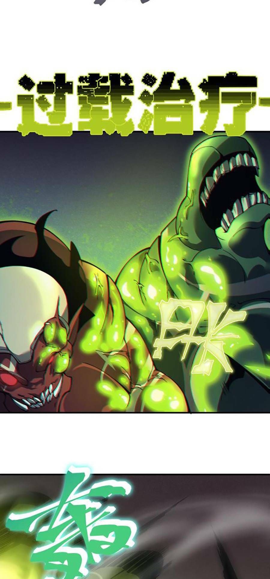 Quỷ Tiến Hóa Chapter 11 - Trang 2