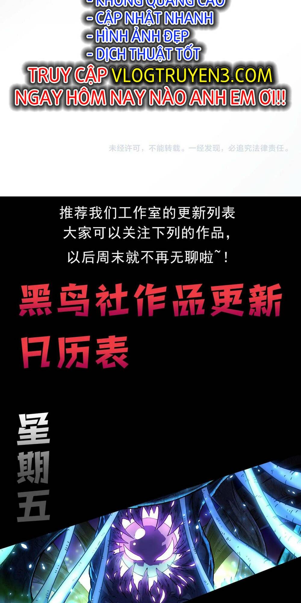 Quỷ Tiến Hóa Chapter 14 - Trang 2