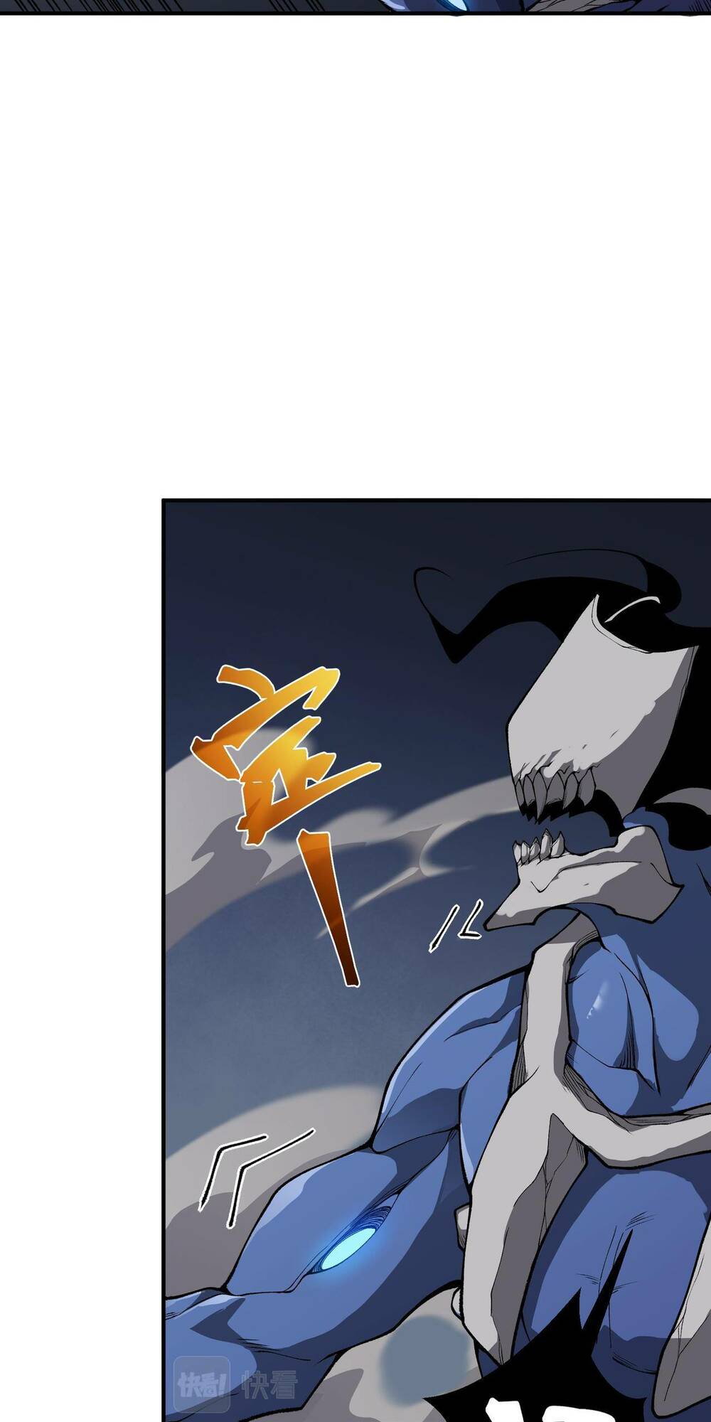 Quỷ Tiến Hóa Chapter 17 - Trang 2