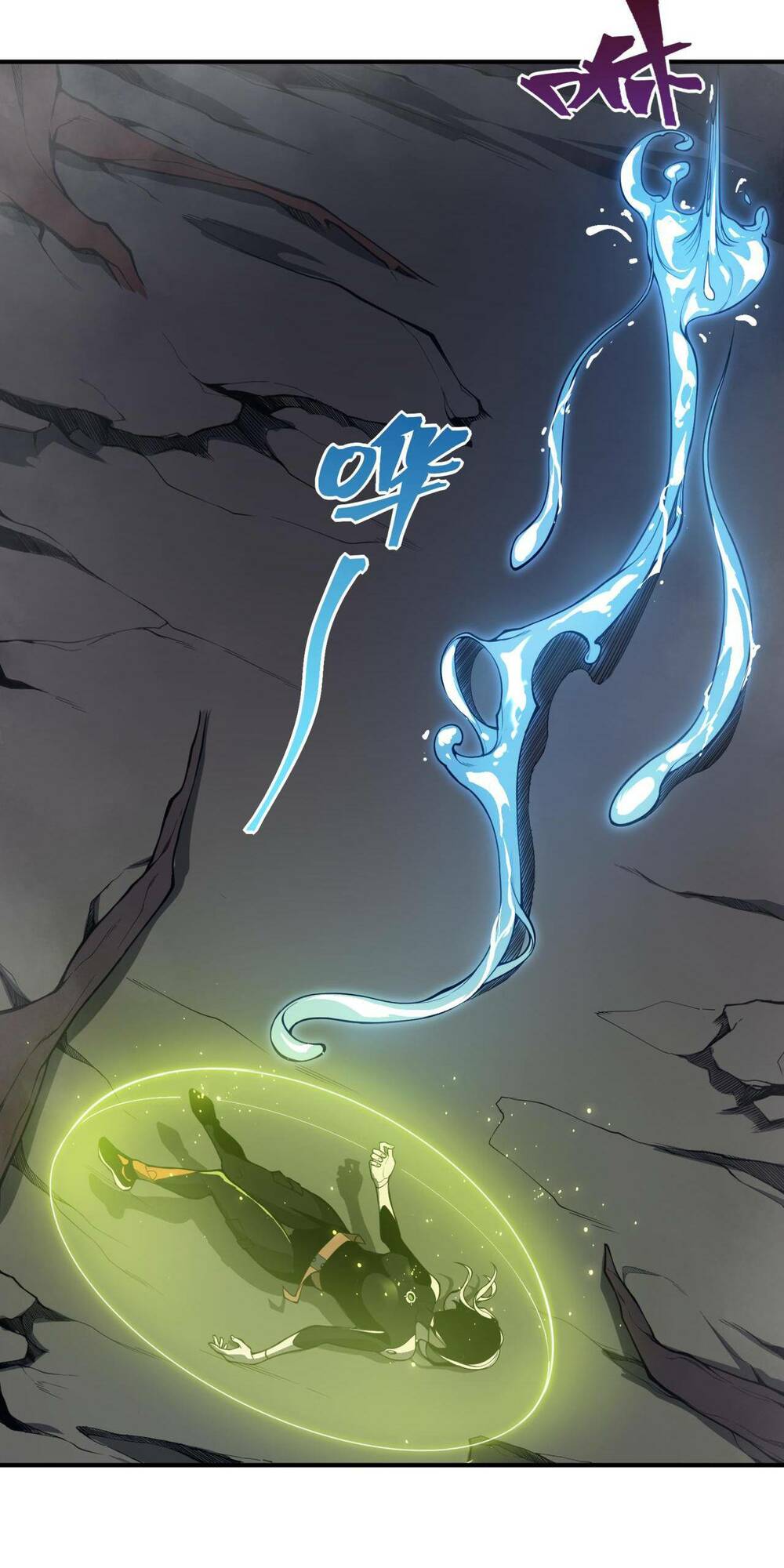 Quỷ Tiến Hóa Chapter 18 - Trang 2