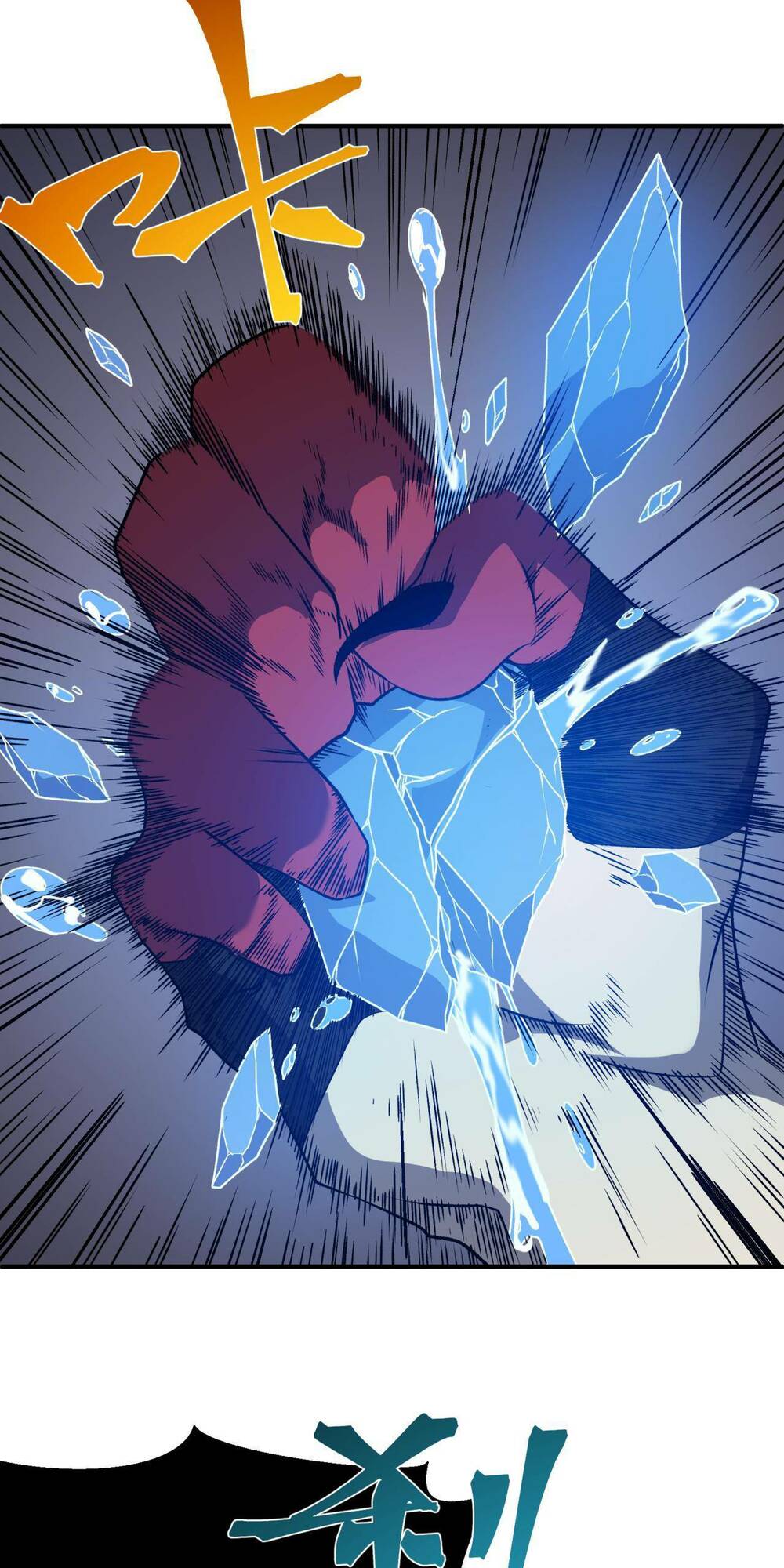 Quỷ Tiến Hóa Chapter 18 - Trang 2