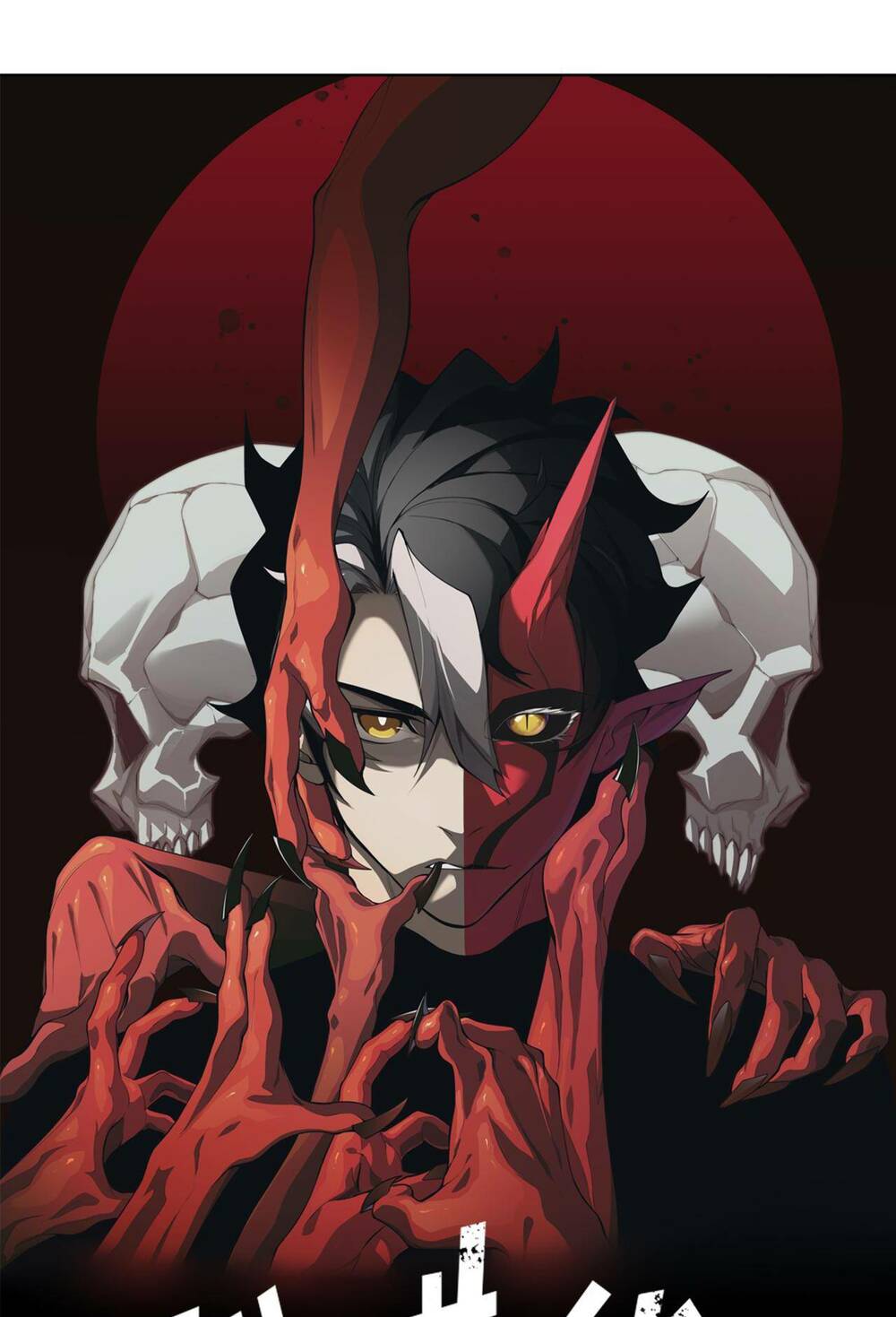 Quỷ Tiến Hóa Chapter 18 - Trang 2