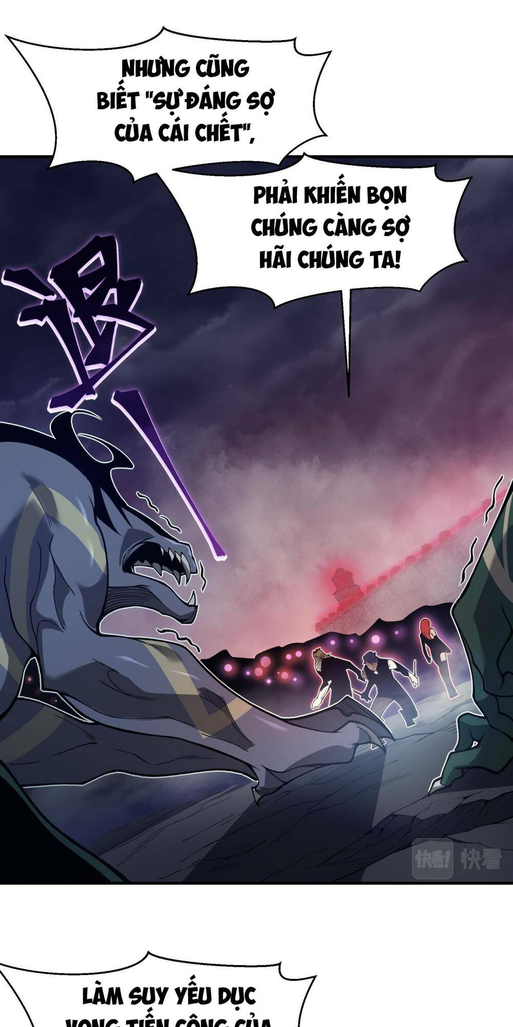 Quỷ Tiến Hóa Chapter 18 - Trang 2