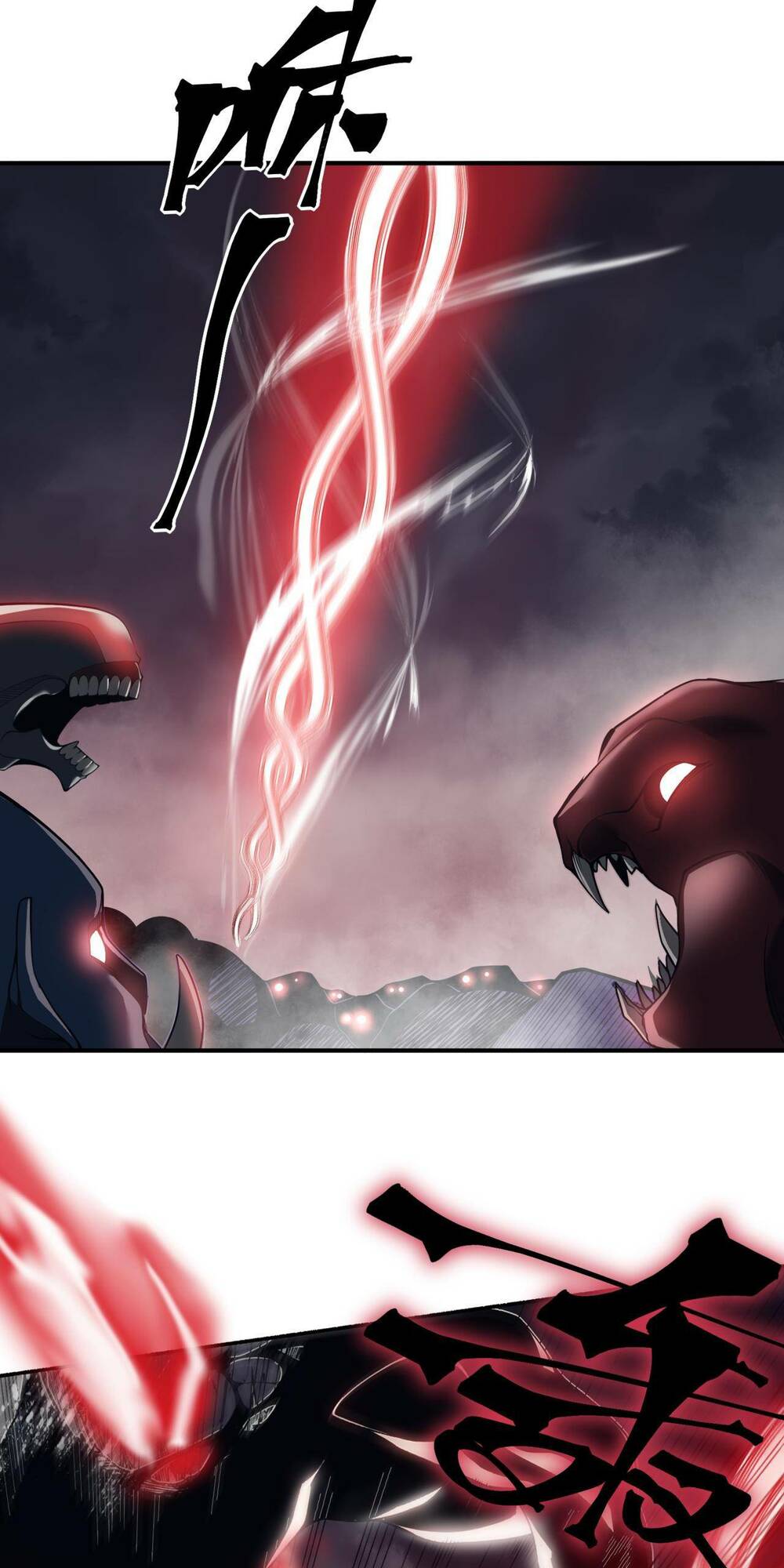 Quỷ Tiến Hóa Chapter 18 - Trang 2