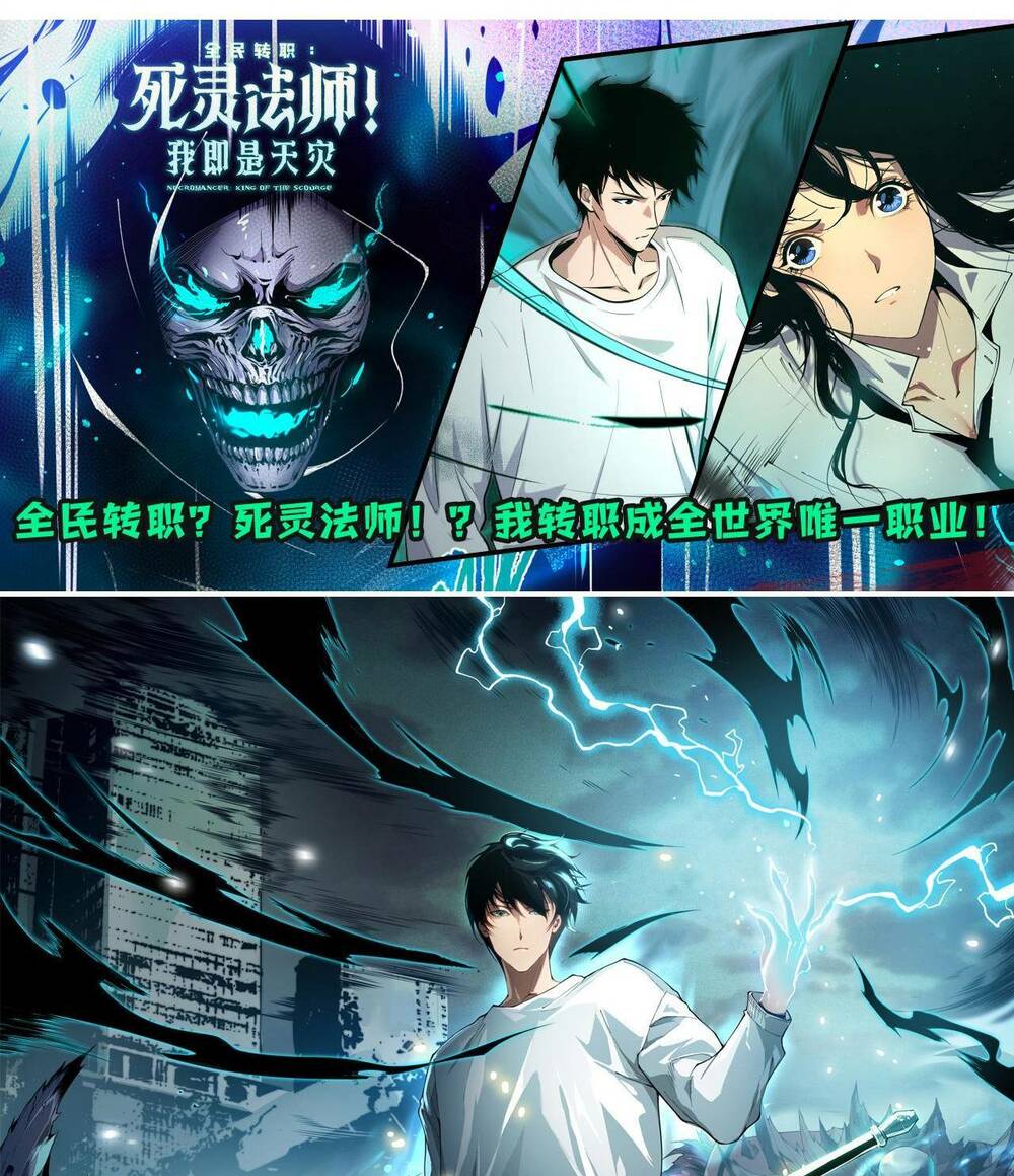 Quỷ Tiến Hóa Chapter 18 - Trang 2