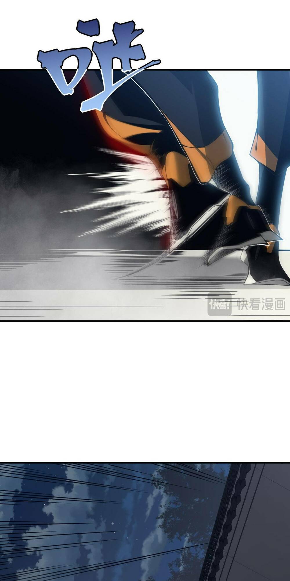 Quỷ Tiến Hóa Chapter 20 - Trang 2