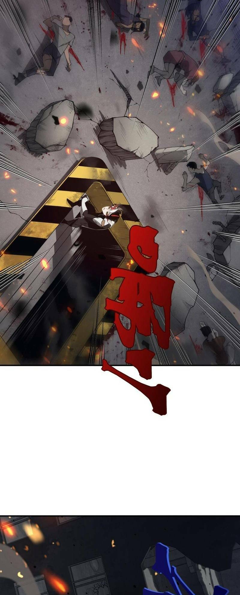 Quỷ Tiến Hóa Chapter 29 - Trang 2