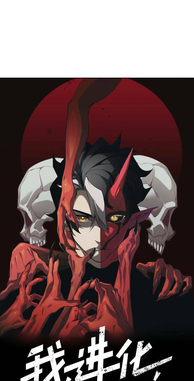 Quỷ Tiến Hóa Chapter 3 - Trang 2