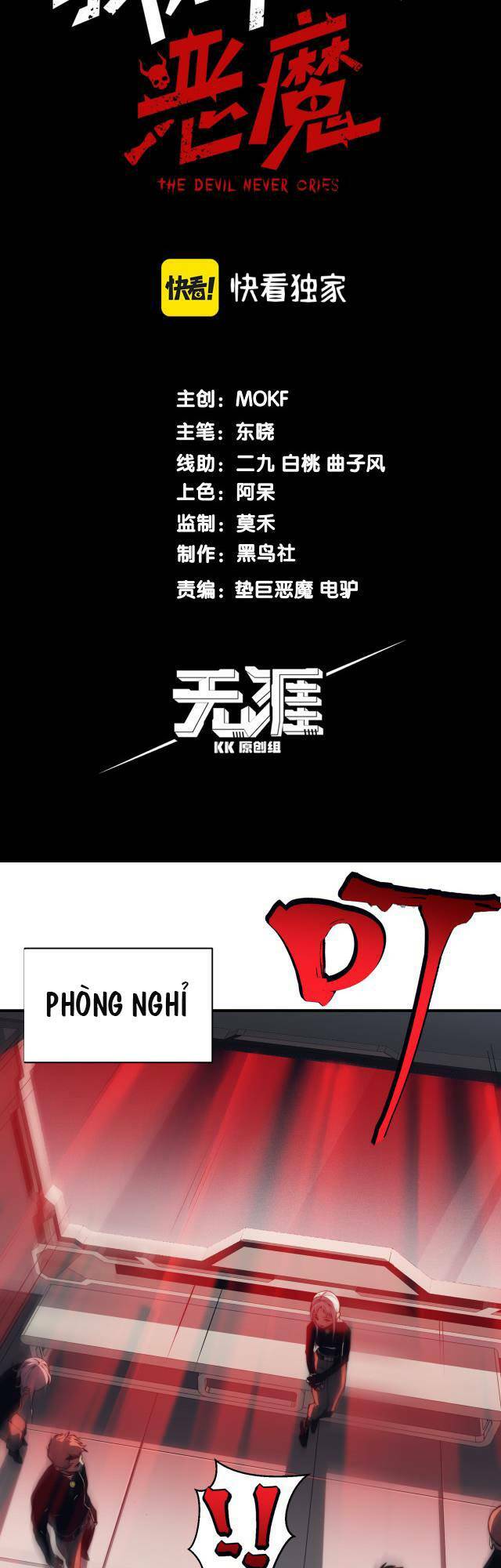 Quỷ Tiến Hóa Chapter 3 - Trang 2