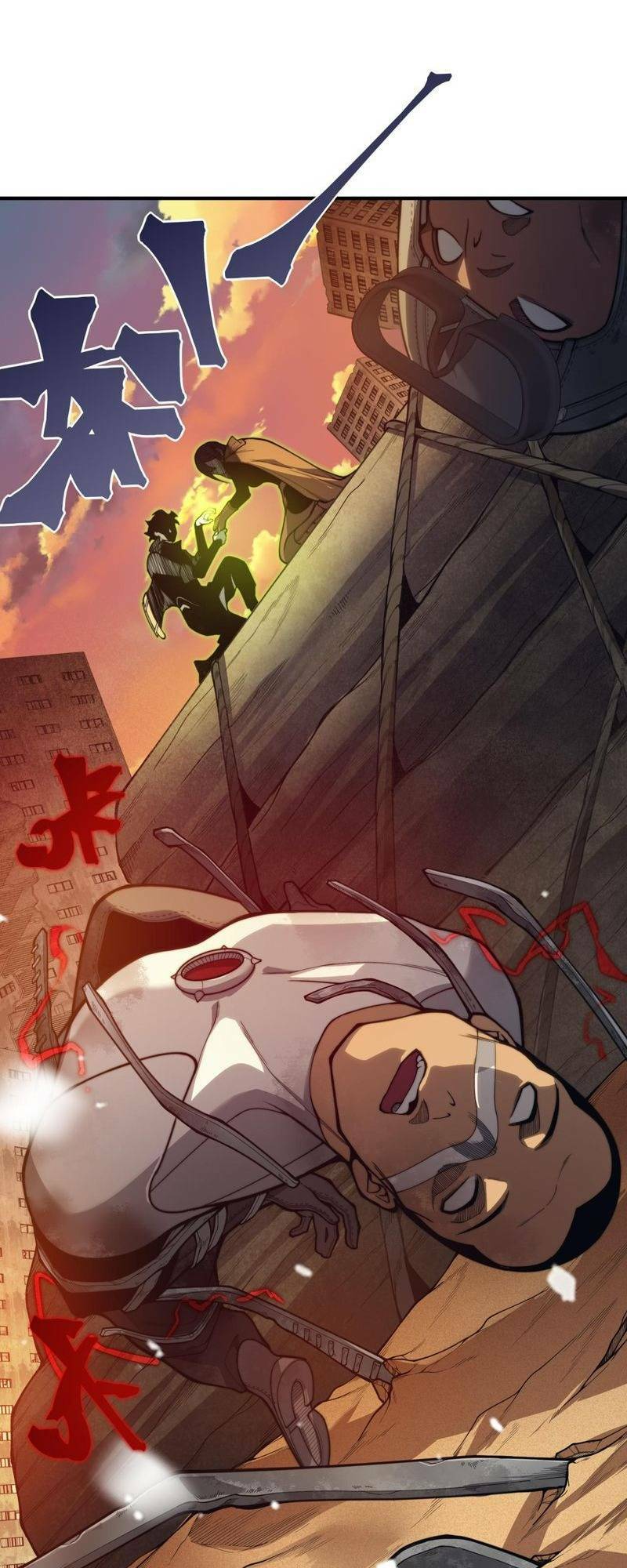 Quỷ Tiến Hóa Chapter 31 - Trang 2