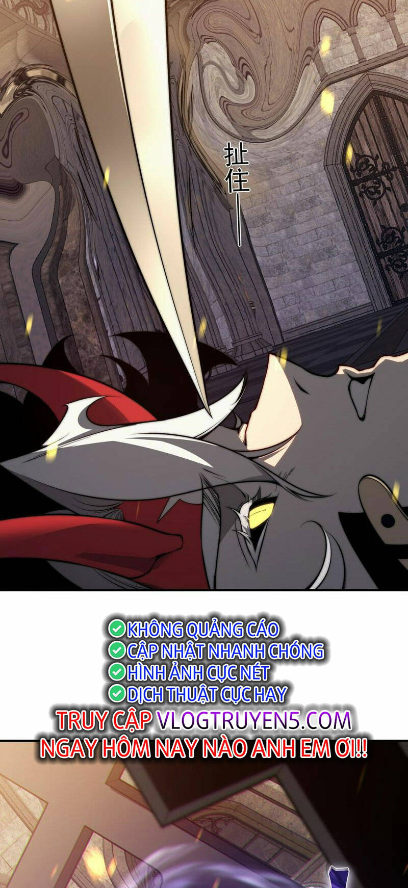 Quỷ Tiến Hóa Chapter 33 - Trang 2