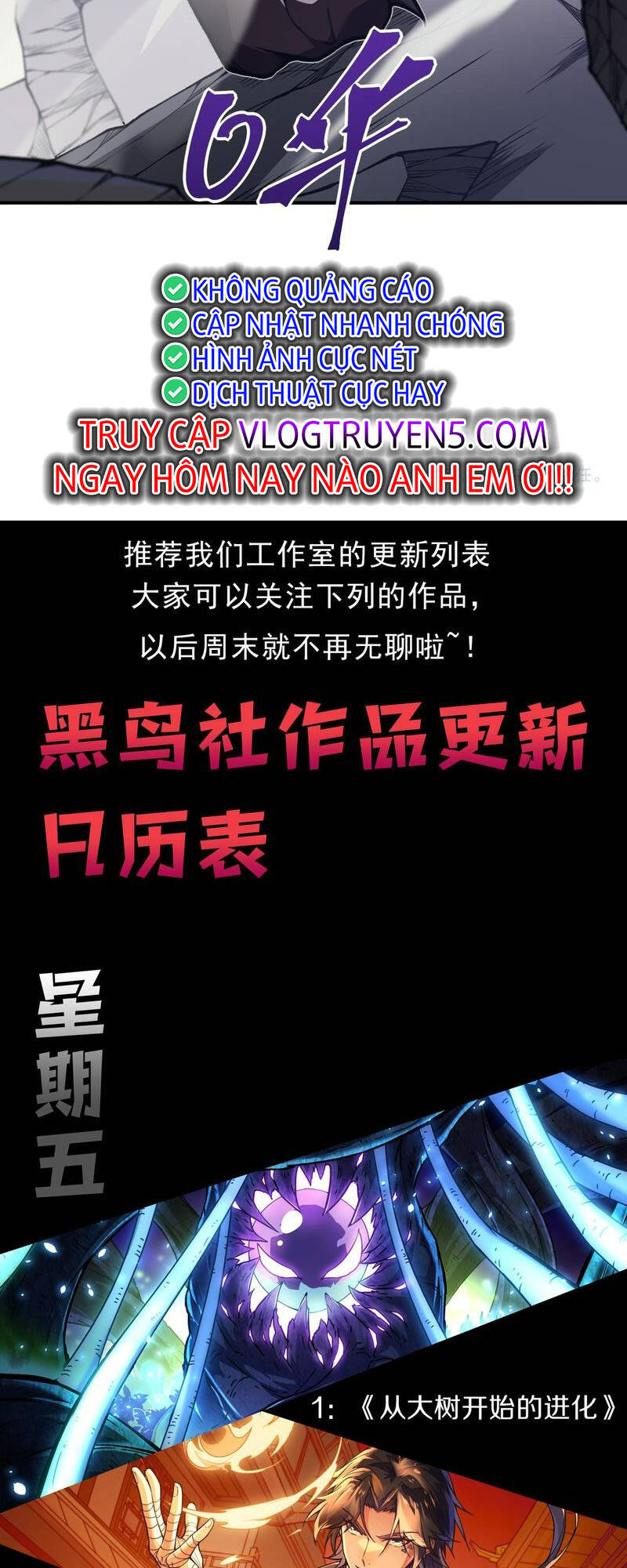 Quỷ Tiến Hóa Chapter 36 - Trang 2