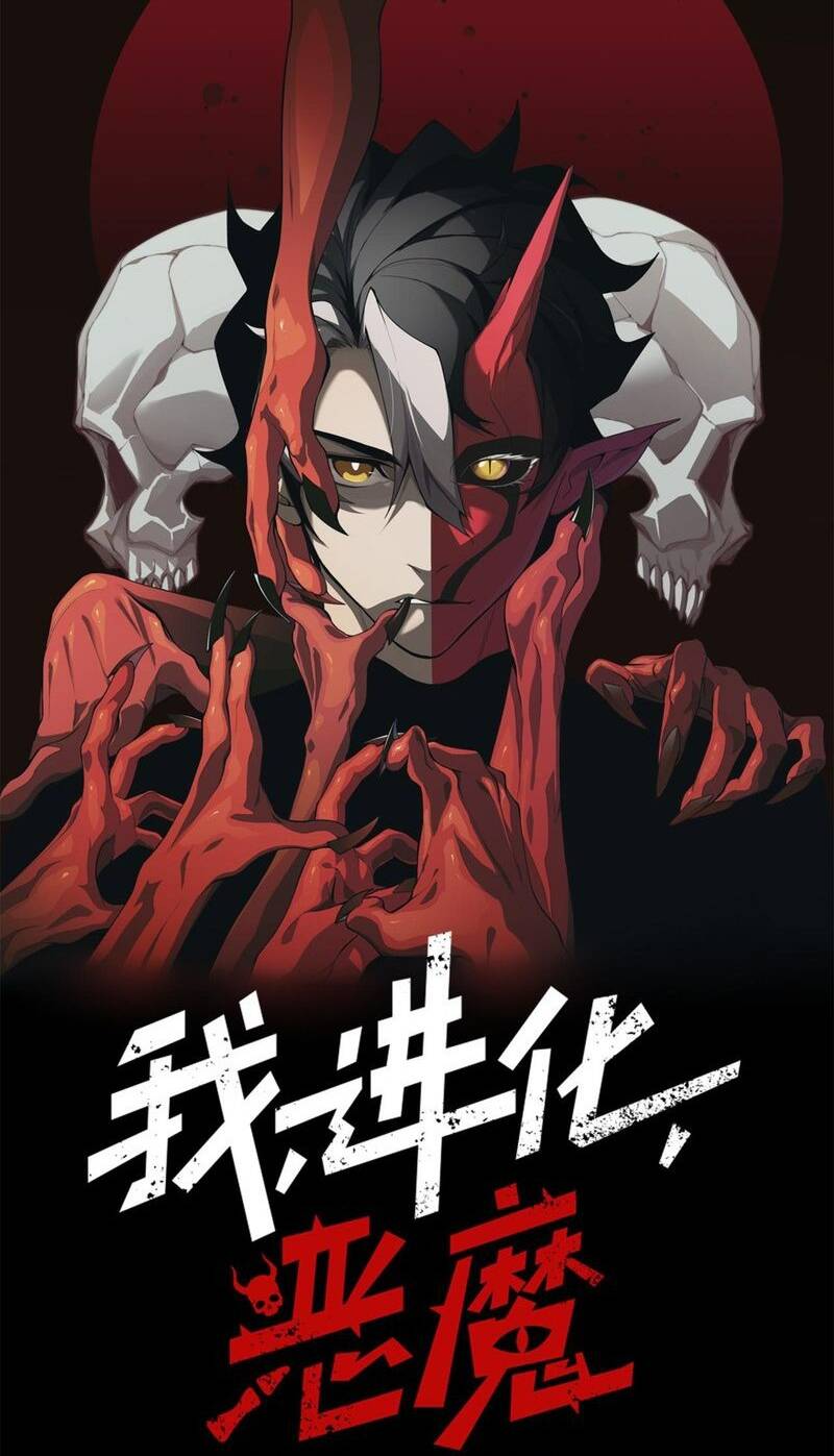 Quỷ Tiến Hóa Chapter 39 - Trang 2