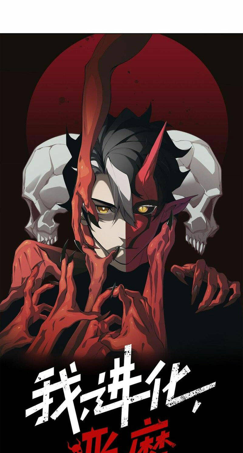 Quỷ Tiến Hóa Chapter 48 - Trang 2