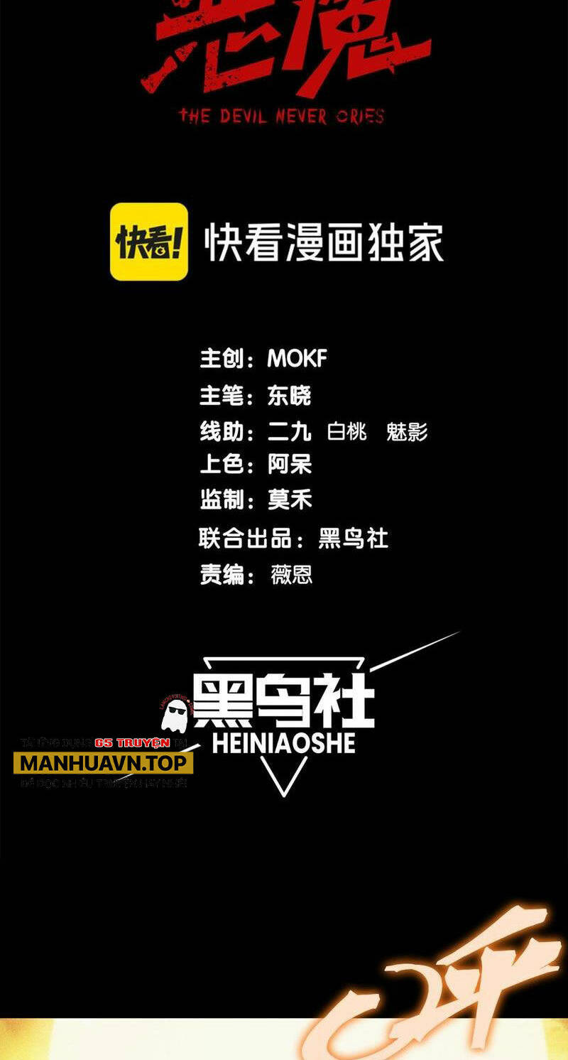 Quỷ Tiến Hóa Chapter 48 - Trang 2