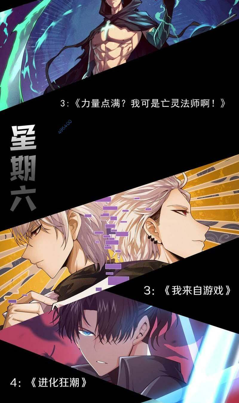 Quỷ Tiến Hóa Chapter 52 - Trang 2