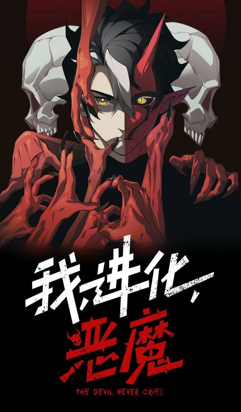 Quỷ Tiến Hóa Chapter 53 - Trang 2