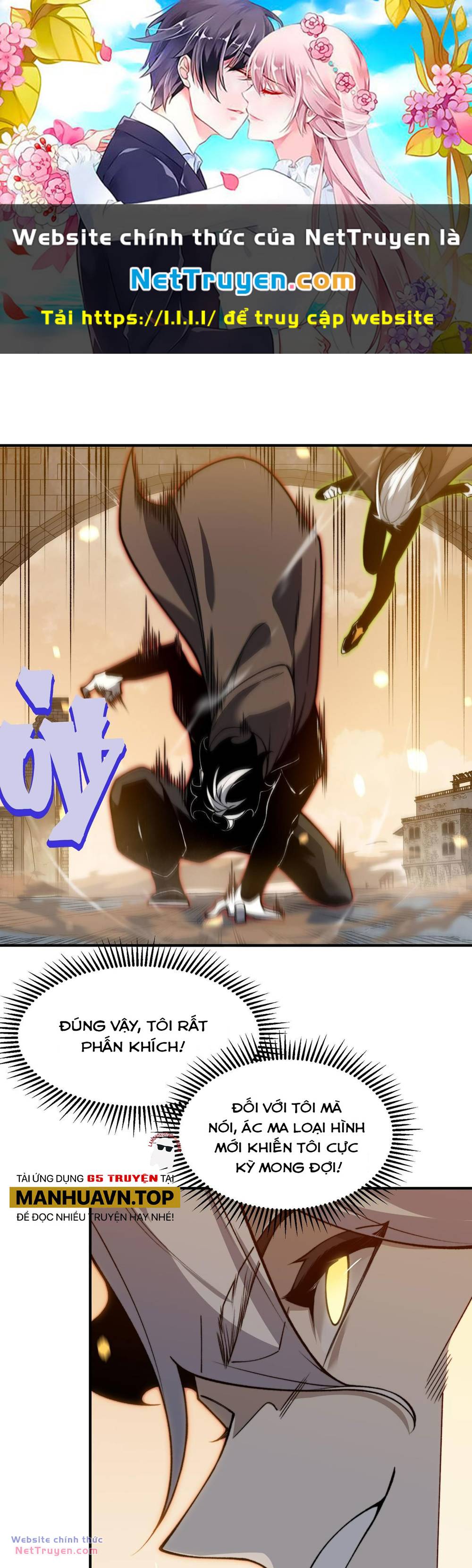 Quỷ Tiến Hóa Chapter 54 - Trang 2