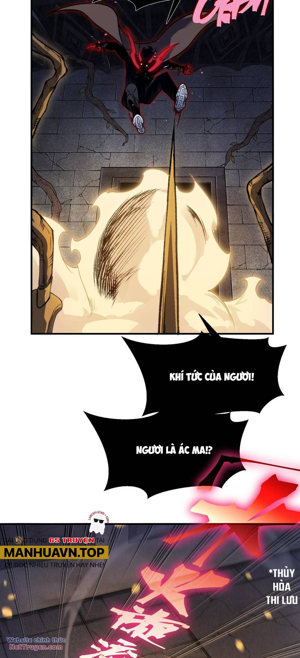 Quỷ Tiến Hóa Chapter 54 - Trang 2