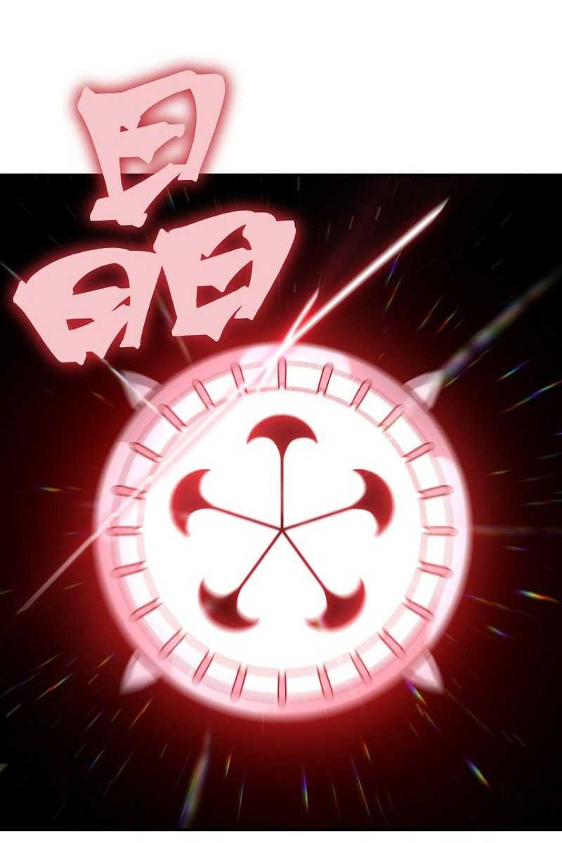 Quỷ Tiến Hóa Chapter 62 - Trang 2