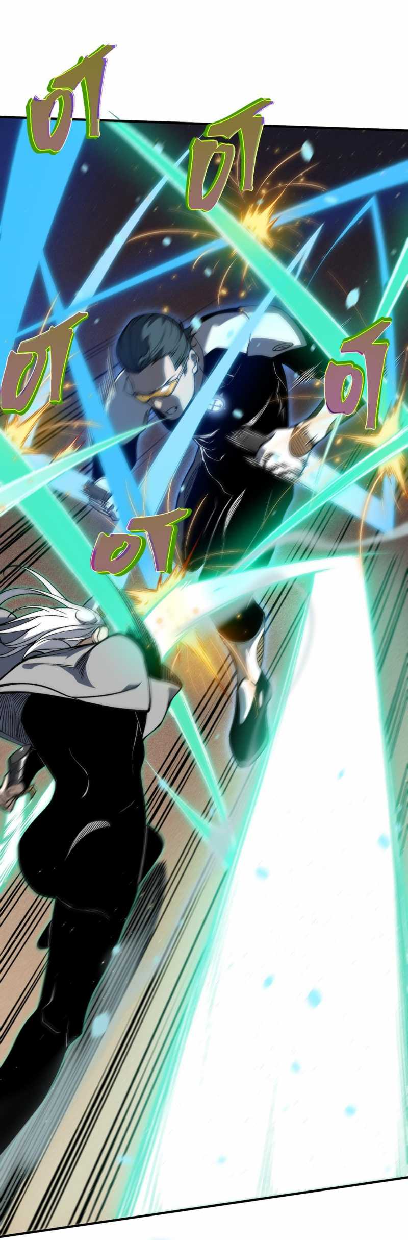 Quỷ Tiến Hóa Chapter 63 - Trang 2