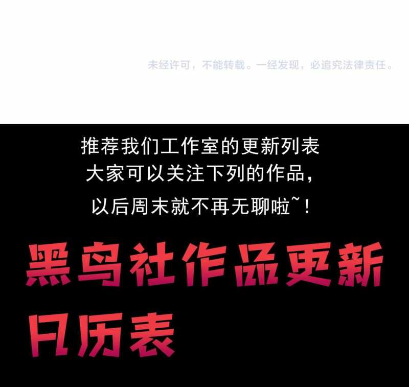 Quỷ Tiến Hóa Chapter 63 - Trang 2