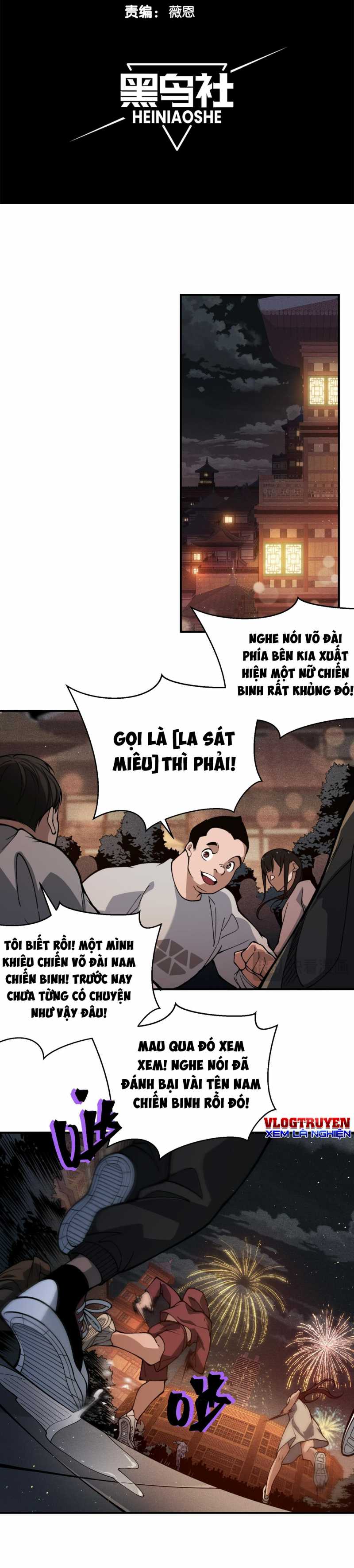 Quỷ Tiến Hóa Chapter 63 - Trang 2