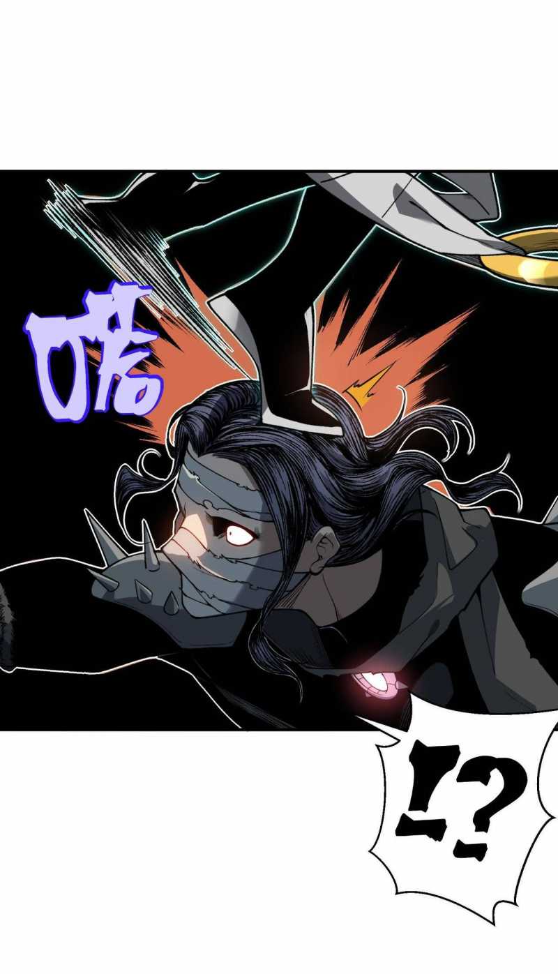 Quỷ Tiến Hóa Chapter 65 - Trang 2