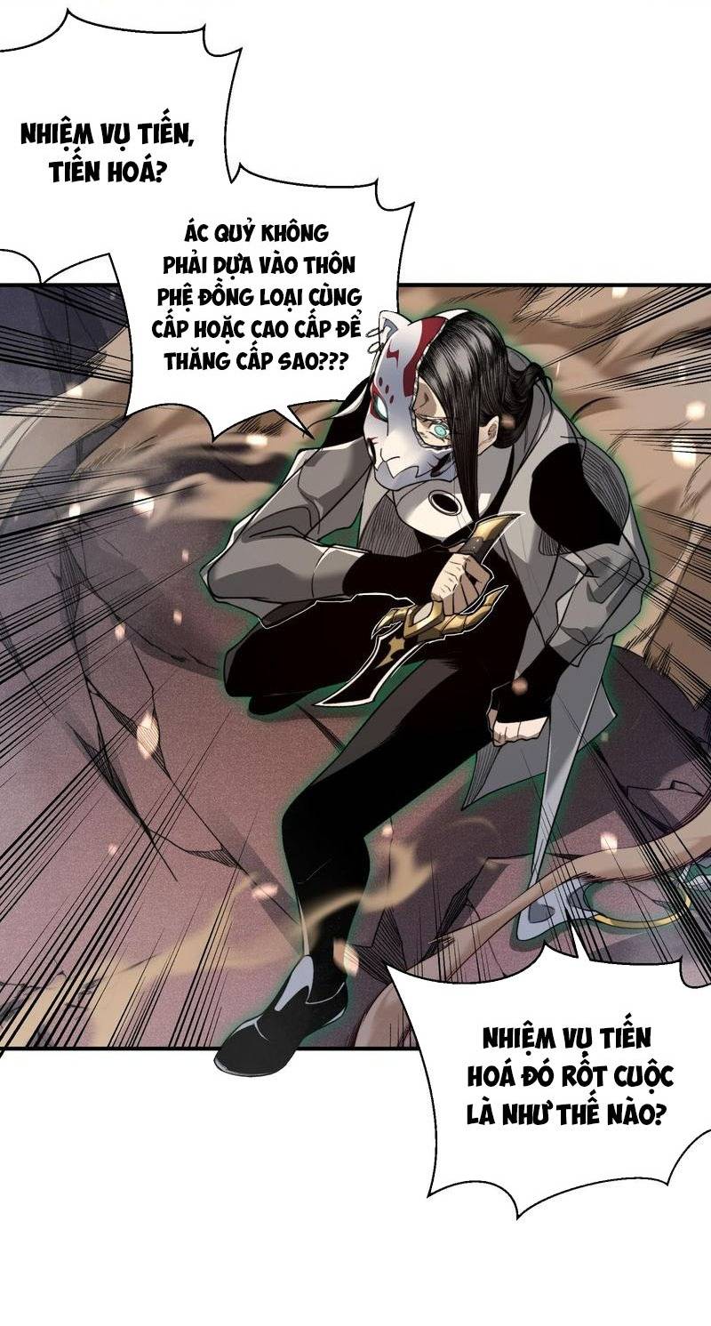 Quỷ Tiến Hóa Chapter 66 - Trang 2