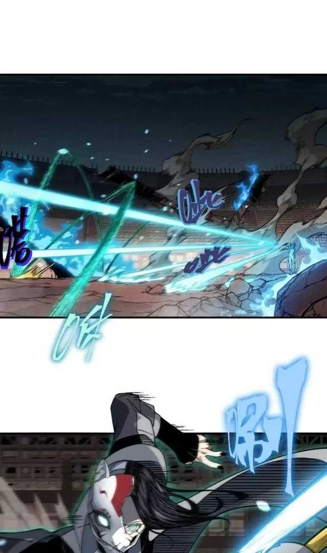 Quỷ Tiến Hóa Chapter 67 - Trang 2