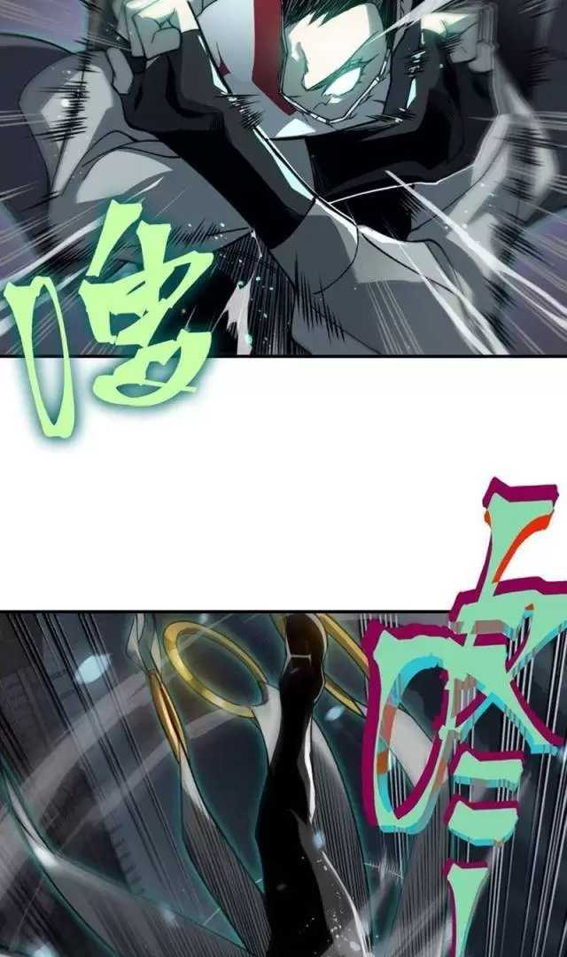 Quỷ Tiến Hóa Chapter 67 - Trang 2