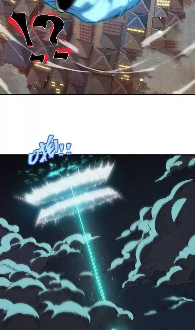 Quỷ Tiến Hóa Chapter 67 - Trang 2