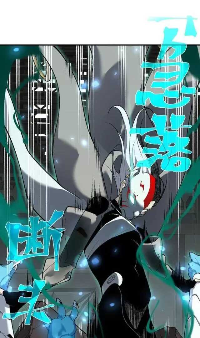 Quỷ Tiến Hóa Chapter 67 - Trang 2