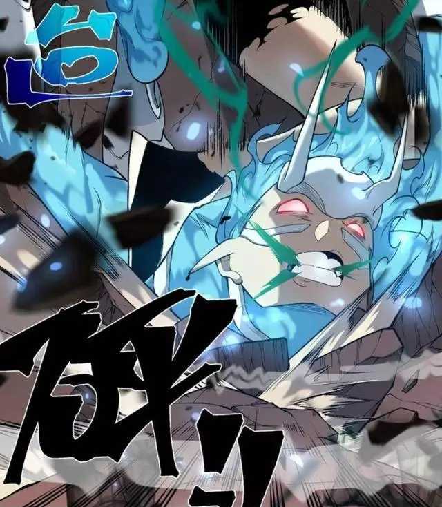 Quỷ Tiến Hóa Chapter 67 - Trang 2