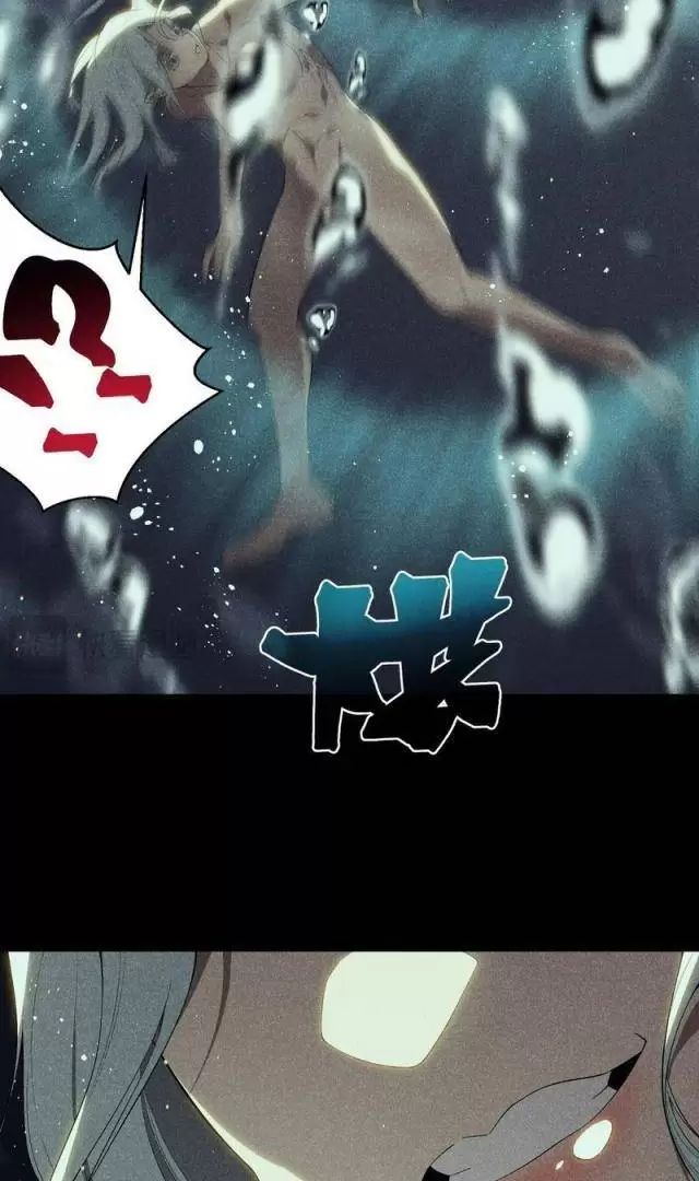 Quỷ Tiến Hóa Chapter 68 - Trang 2