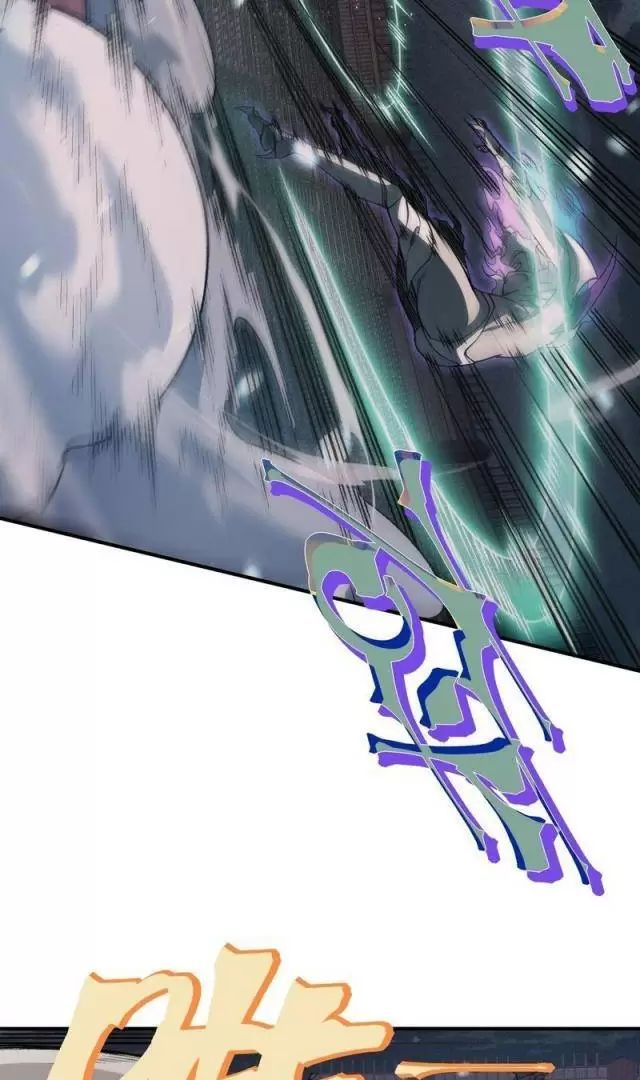 Quỷ Tiến Hóa Chapter 68 - Trang 2