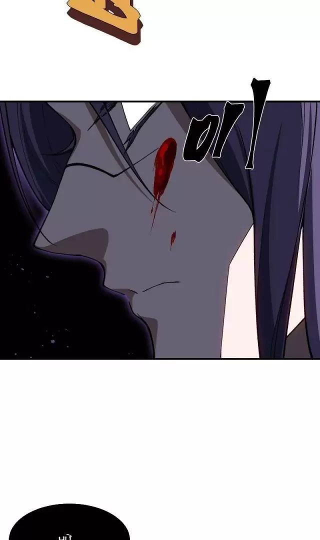 Quỷ Tiến Hóa Chapter 68 - Trang 2