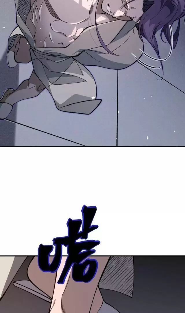 Quỷ Tiến Hóa Chapter 68 - Trang 2