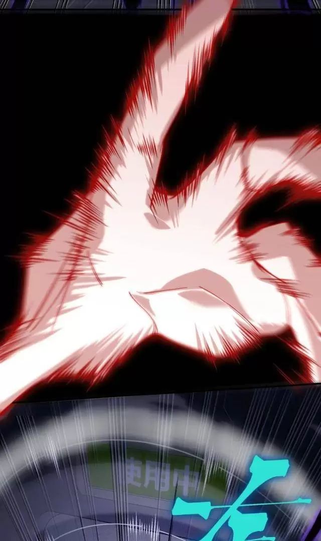 Quỷ Tiến Hóa Chapter 69 - Trang 2