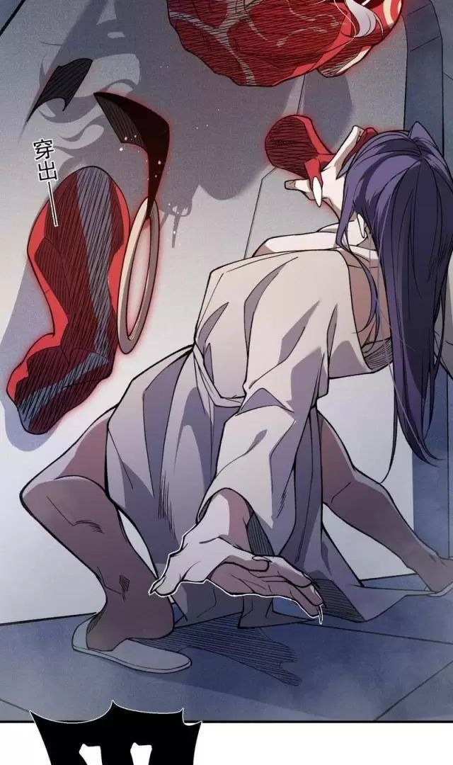 Quỷ Tiến Hóa Chapter 69 - Trang 2