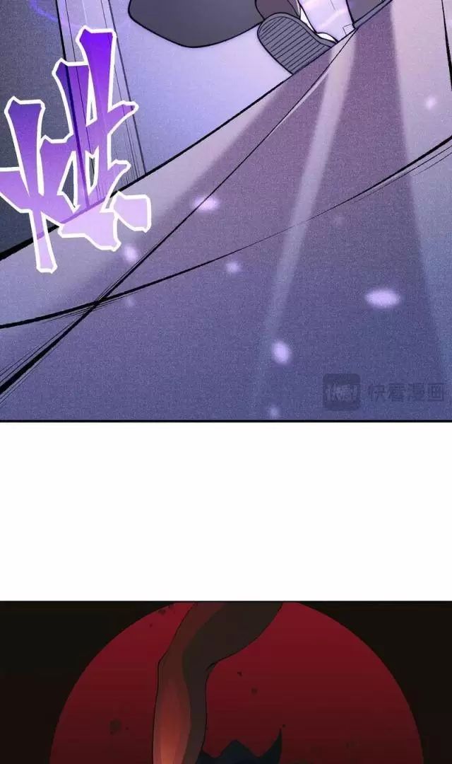 Quỷ Tiến Hóa Chapter 69 - Trang 2