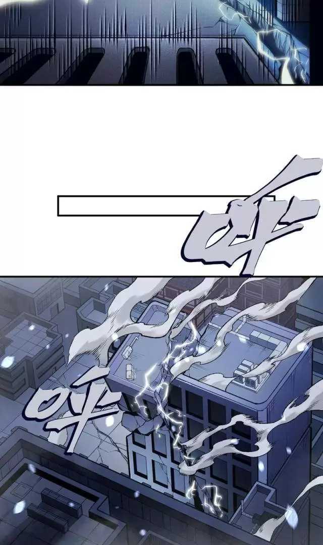 Quỷ Tiến Hóa Chapter 70 - Trang 2