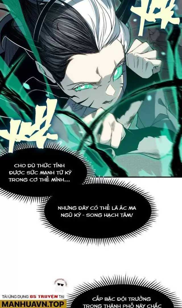 Quỷ Tiến Hóa Chapter 70 - Trang 2