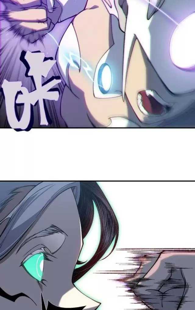 Quỷ Tiến Hóa Chapter 70 - Trang 2